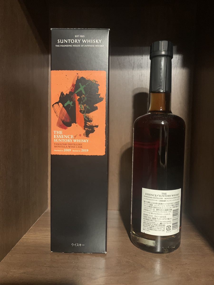 サントリー 山崎蒸溜所 2009-2019年 ザ エッセンス オブ サントリー モンティージャワインカスク 500ml 55% 箱 冊子付_画像2