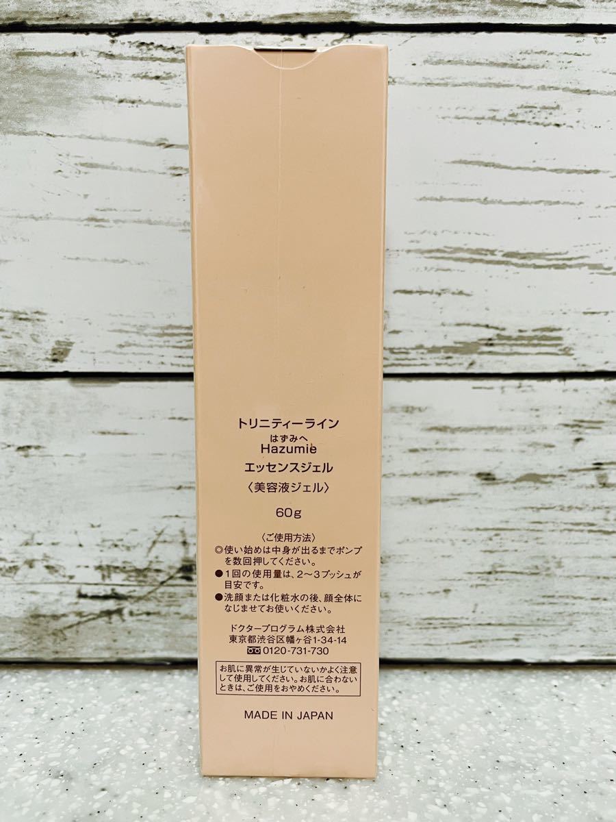 はずみへ トリニティーライン エッセンスジェル 美容液ジェル 60g 4本 ...