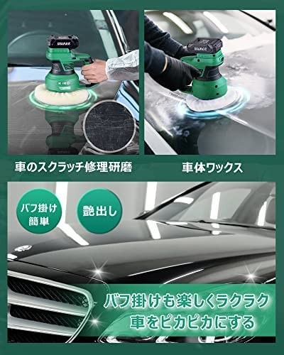 KIMO 20V ポリッシャー 電動ポリッシャー 充電式ポリッシャー