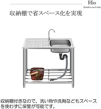 流し台 ステンレス製 蛇口水栓付き 蛇口左右に付けれる 屋外 簡易式