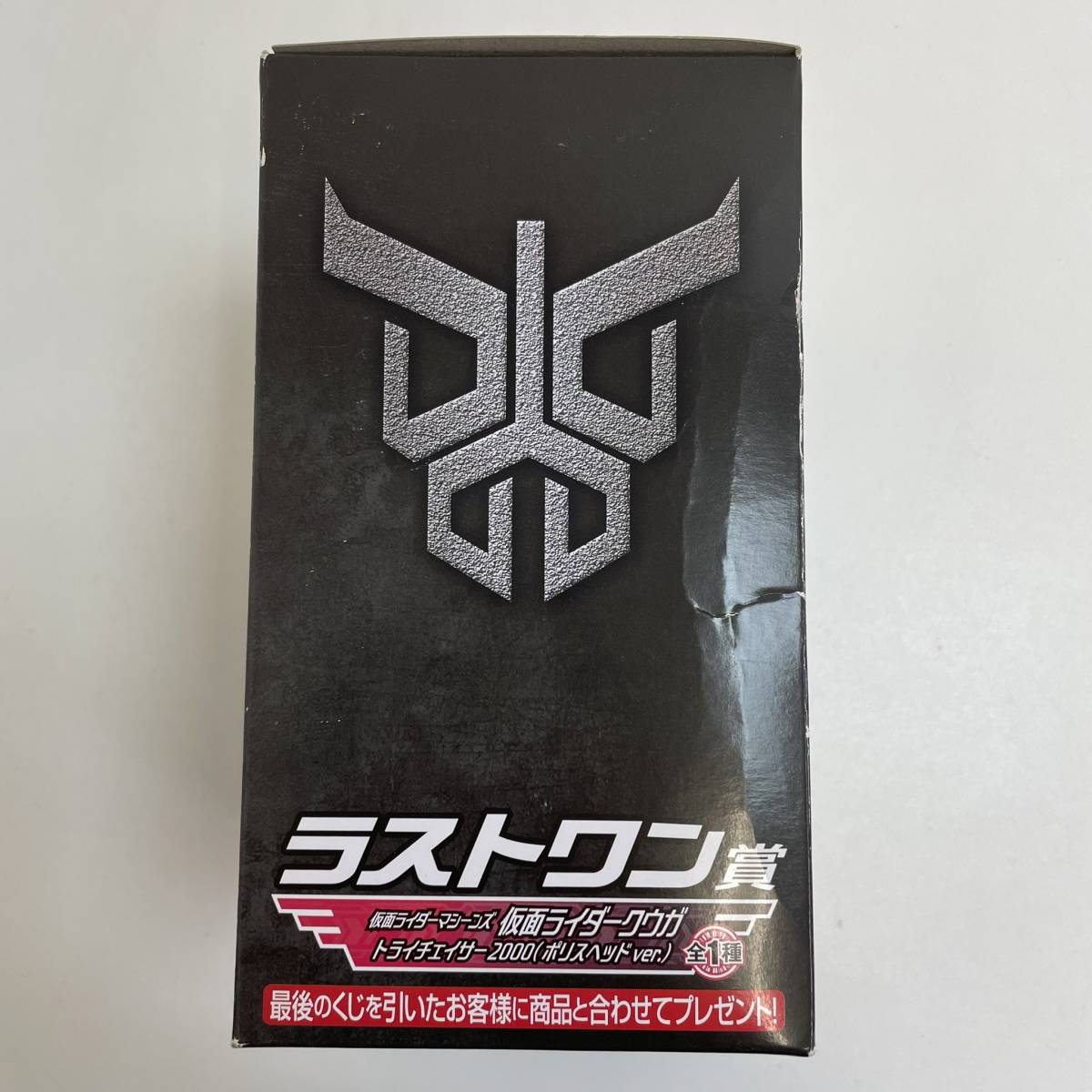 豊富な品 仮面ライダークウガ 一番くじ ラストワン nascd.edu.bd