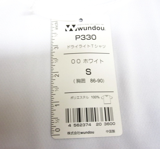 未使用 半袖ドライ Tシャツ WUNDOU （ウンドウ） 白 ホワイト Sサイズ 男女兼用 ジョギング_画像5