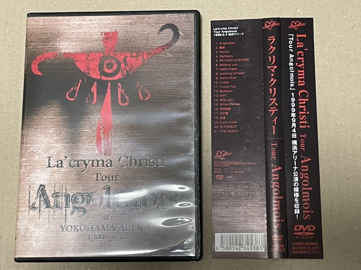 送料込 即決 La'cryma Christi Tour Angolmois 1999 9 4 横浜 送料込 即決 La'cryma Christi Tour Angolmois 1999 9 4 横浜