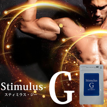 Stimulus G (スティミュラス G)～男性用最速増大サポートサプリ～_画像1