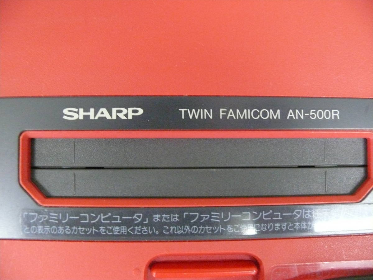 SHARP シャープ ツインファミコン AN-500R 赤 ファミコン レトロゲーム