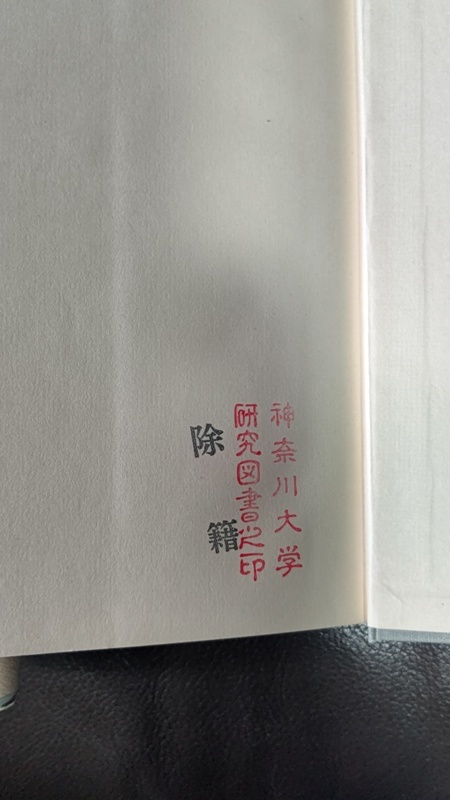紀伊國屋数学叢書 第1巻~第5巻 紀伊國屋数学叢書 第1巻~第5巻