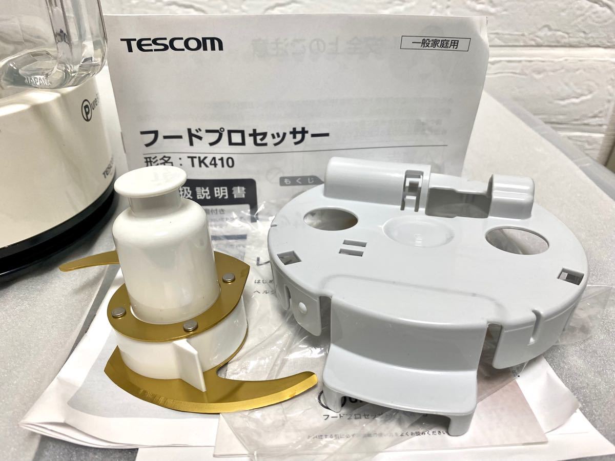 TESCOM フードプロセッサー TK410