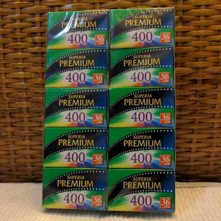 SUPERIA PREMIU 400 36枚撮 10個