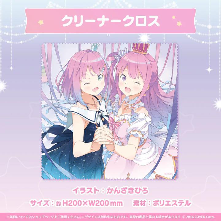 姫森ルーナ 活動2周年記念 フルセット 数量限定ver 直筆サイン付き 大切な 数量限定ver 姫森ルーナ 活動2周年記念 フルセット 数量限定ver 直筆サイン付き 大切な 数量限定ver