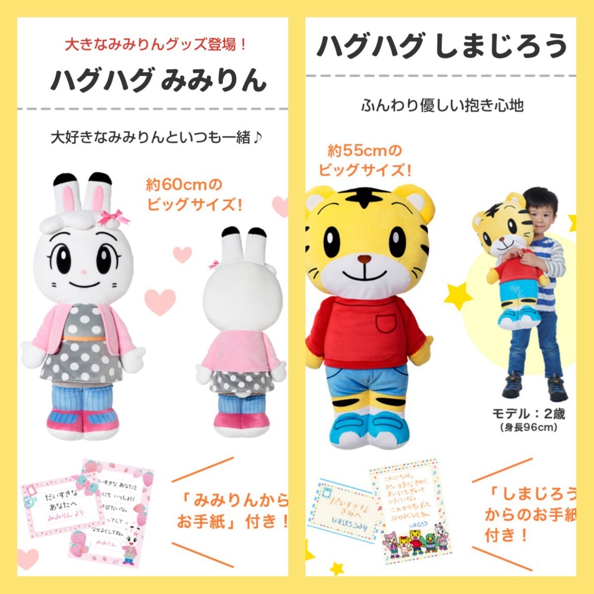 たろう様専用です。