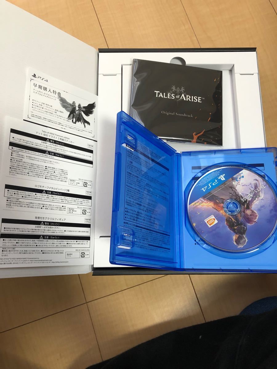 【冬バーゲン★】  PS4コレクターズエディション テイルズオブアライズ 家庭用ゲームソフト