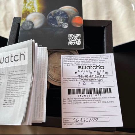 オメガ×スウォッチ OMEGA swatch mission to Jupiter スピードマスター