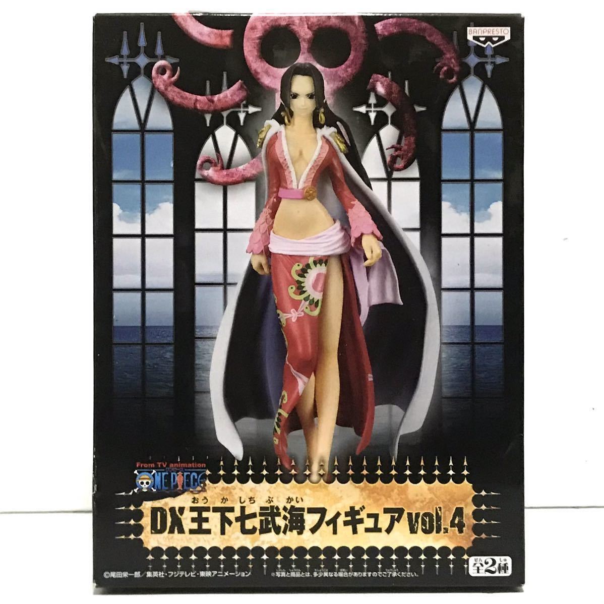 未開封/新品】バンプレストDX王下七武海フィギュアvol.4☆ボア
