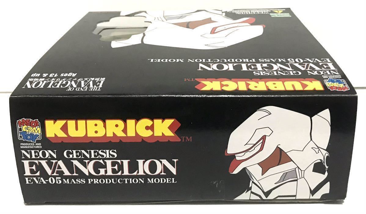 未開封/新品】KUBRICK/キューブリック☆新世紀エヴァンゲリオン 未開封/新品】KUBRICK/キューブリック☆新世紀エヴァンゲリオン