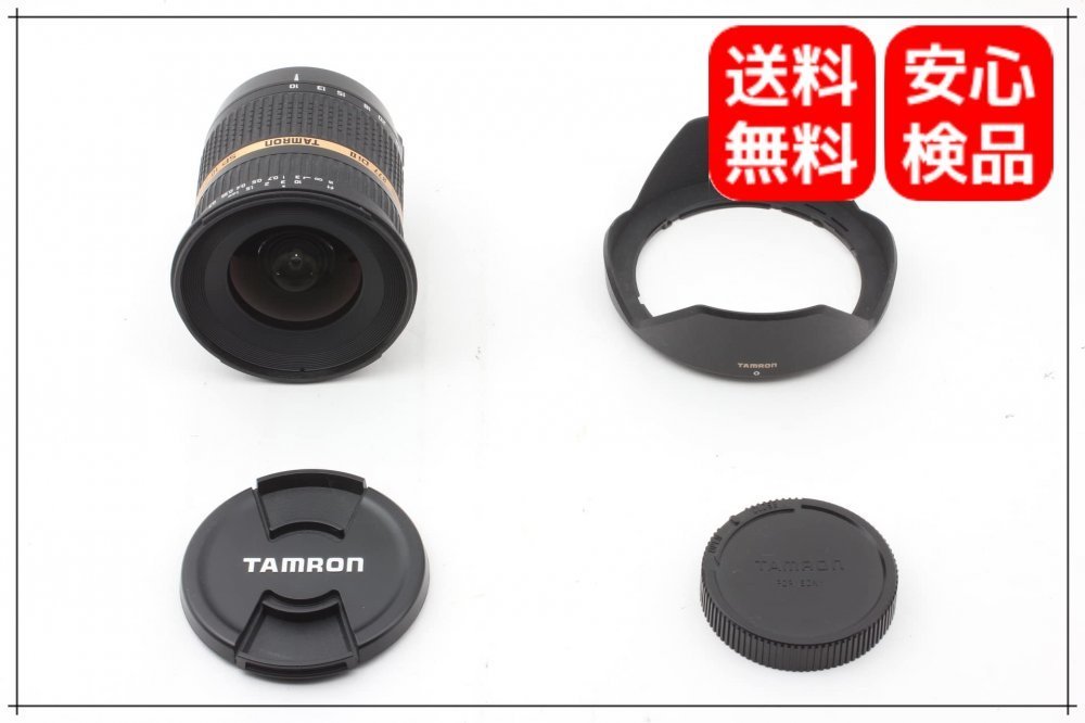 TAMRON 超広角ズームレンズ SP AF10-24mm F3.5-4.5 DiII ソニー用 APS-C専用 B001S 