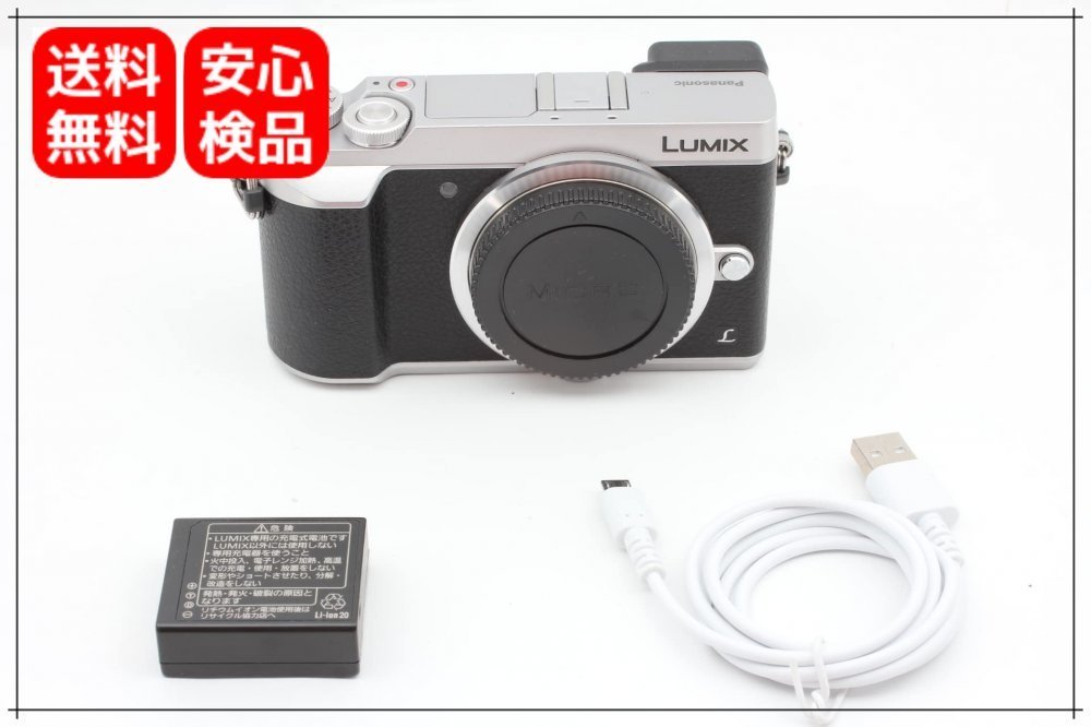 品質保証SALE ☆Panasonic / パナソニック LUMIX DMC-GX7MK2-S ボディ