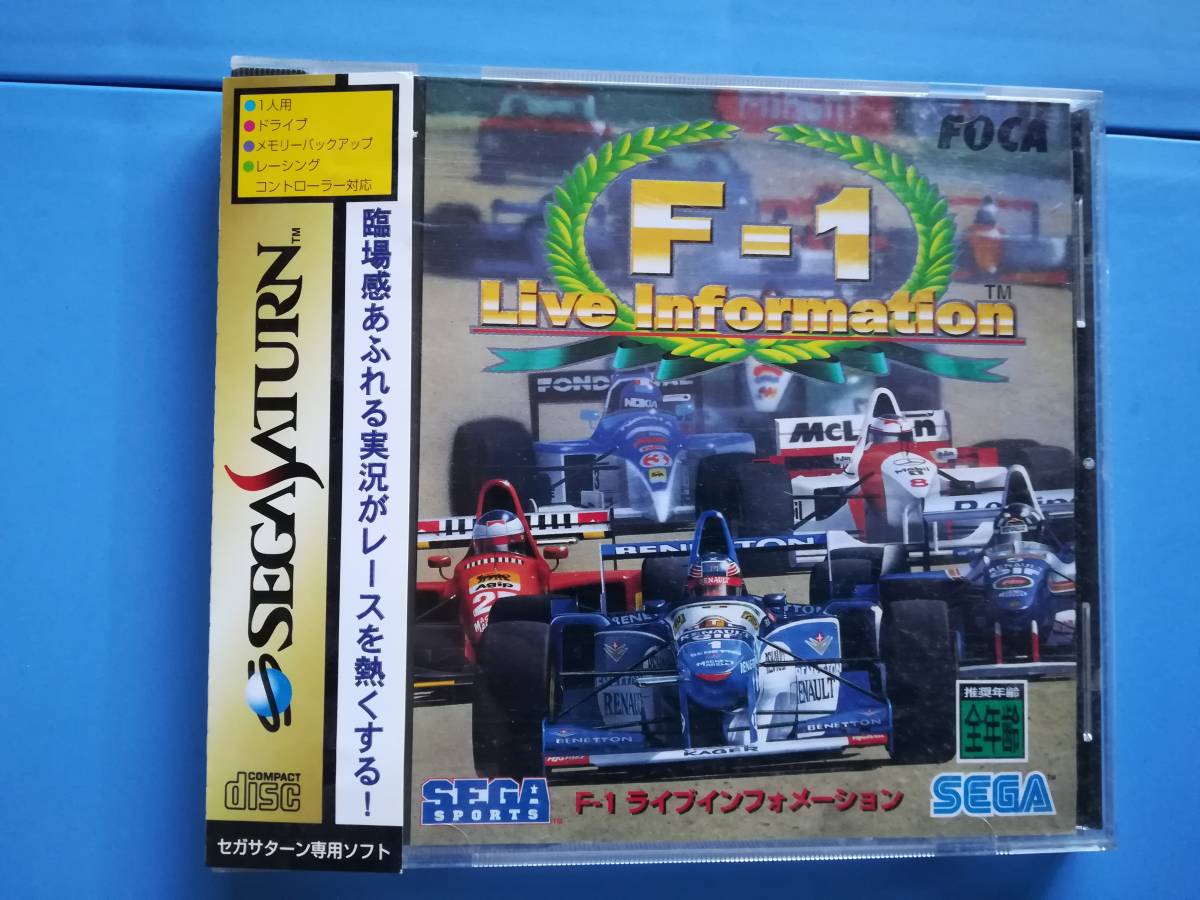 【中古・盤面良好・動作確認済み】SS　F-1　ライブインフォメーション　帯・ハガキあり　　同梱可_画像1