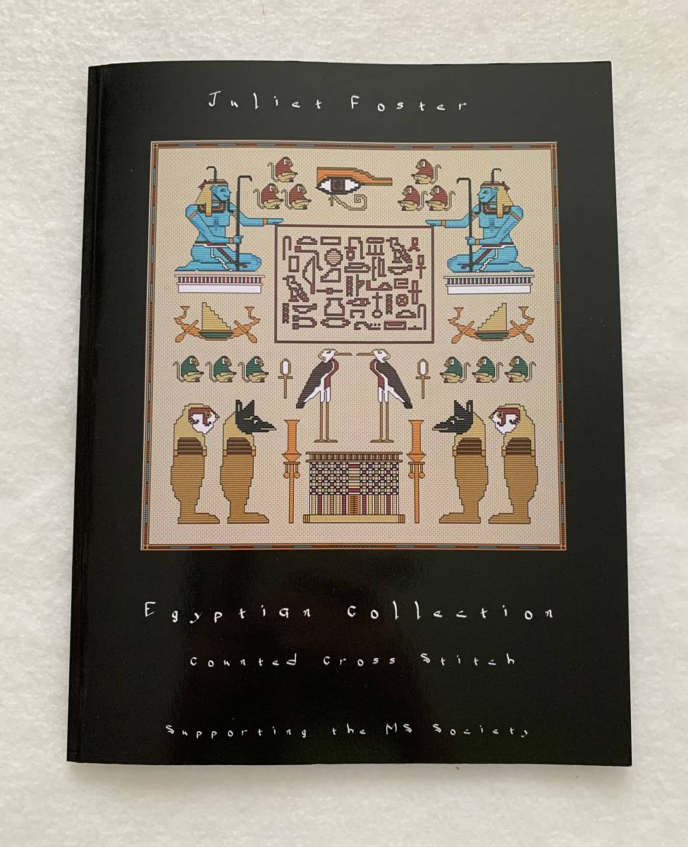 洋書 うき Egyptian Collection 古代エジプト柄 サンプラー 洋書 うき Egyptian Collection 古代エジプト柄 サンプラー