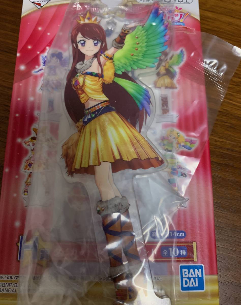 アイカツ 一番くじアクリルスタンド紫吹蘭H賞アクスタ蘭グッズ アイカツ 一番くじアクリルスタンド紫吹蘭H賞アクスタ蘭グッズ