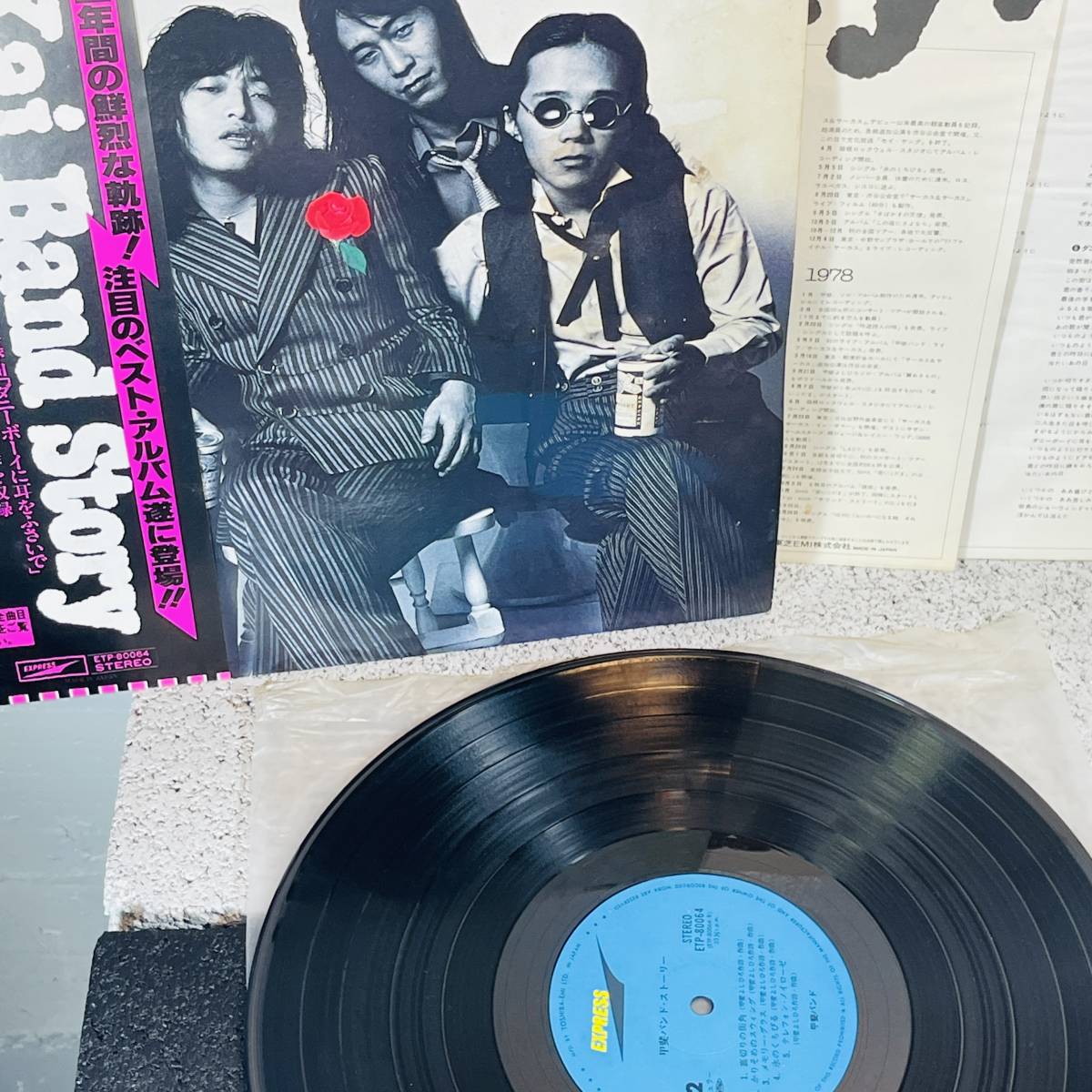 LP盤　レコード　甲斐バンドストーリー Kai Band Story　record　1円スタート