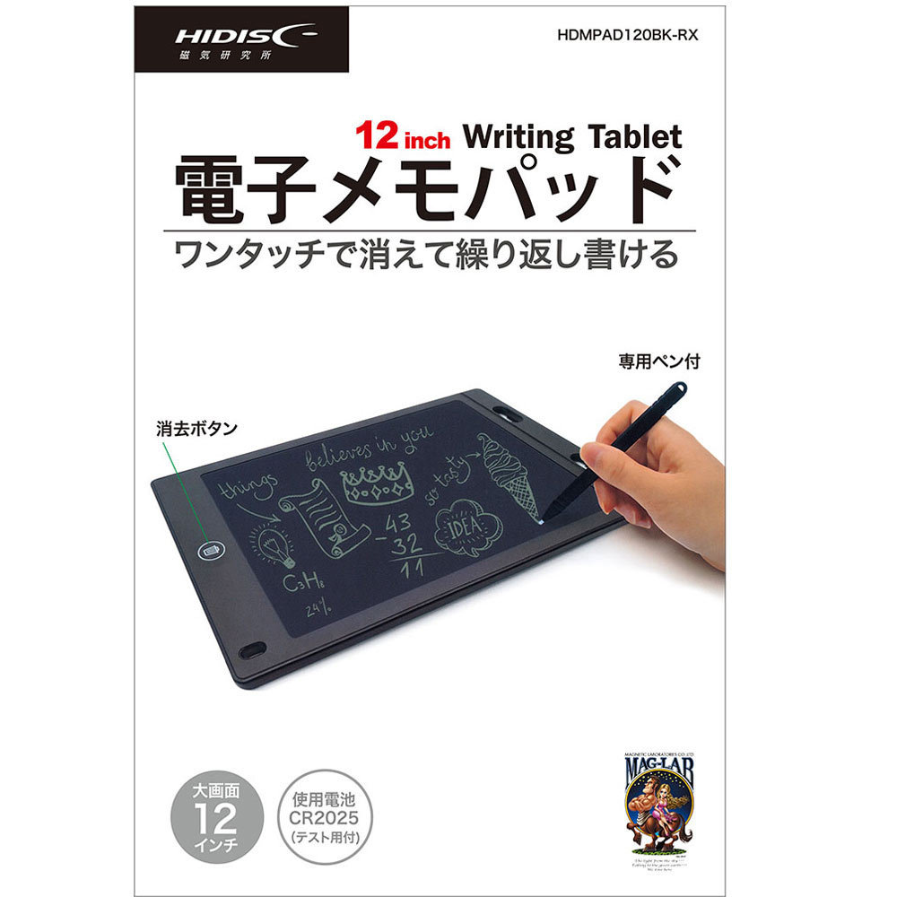 電子メモパッド 12インチ ワンタッチで消えて繰り返し書ける 電子メモ帳 HIDISC HDMPAD120BK-RX /0239/送料無料メール便_画像2