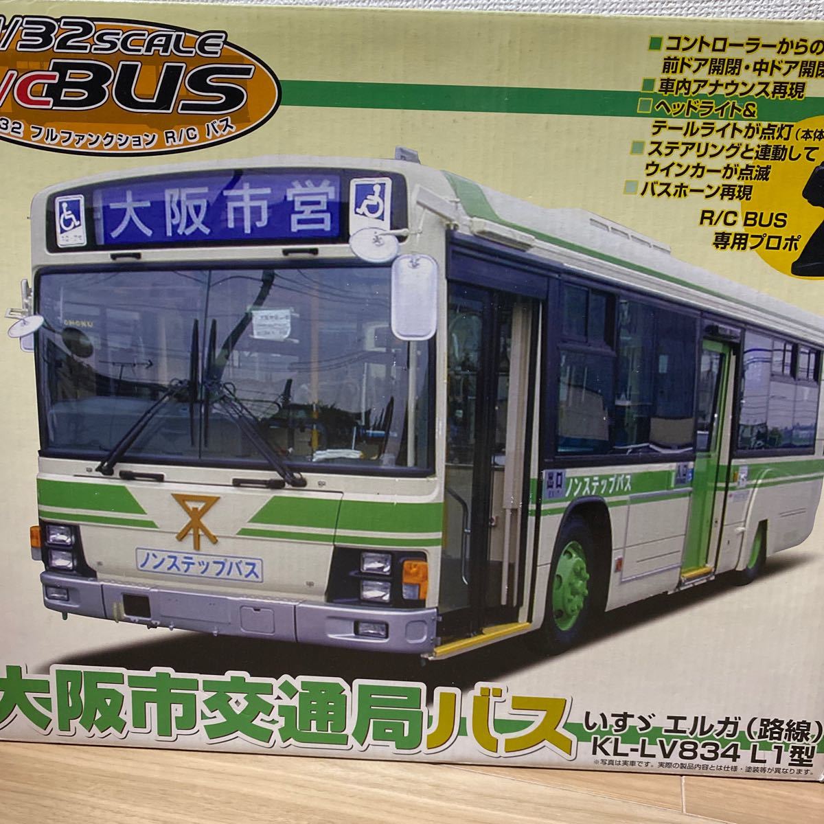 スカイネット 32 RC バス No.02 大阪市交通局 いすゞ エルガ (路線)