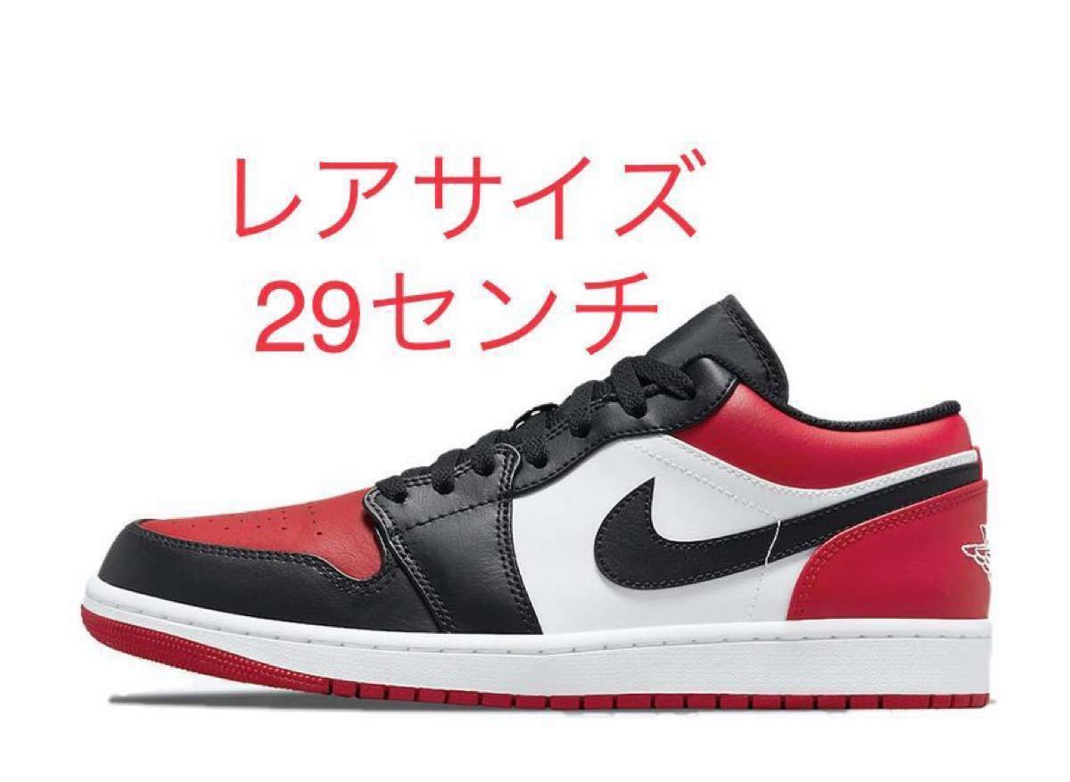 超歓迎された】 NIKE 保証 エアジョーダン1 ロー ブレッド 2015年