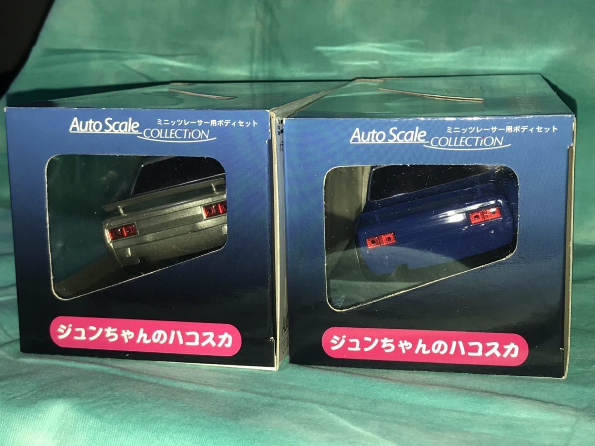 新品 京商 ミニッツレーサー シャコタン☆ブギ ジュンちゃんの 新品 京商 ミニッツレーサー シャコタン☆ブギ ジュンちゃんの