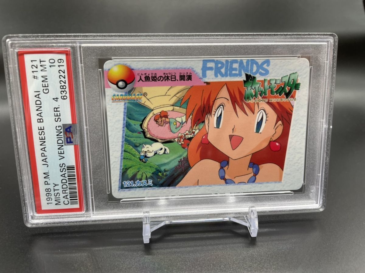 ポケモン カードダス アニメコレクション pokemon card dass ポケモン カードダス アニメコレクション pokemon card dass