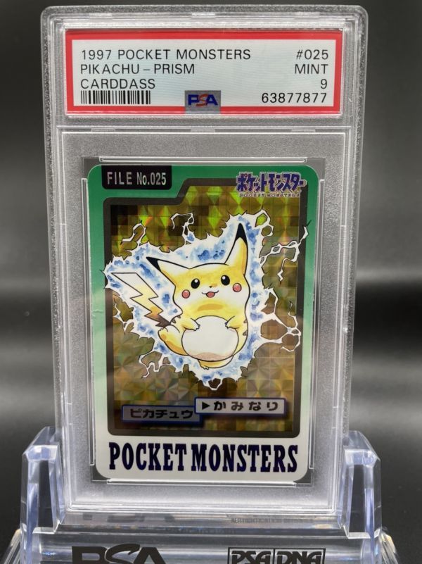 セール 登場から人気沸騰 ポケモンカードダス ピカチュウ PSA9 PSA9