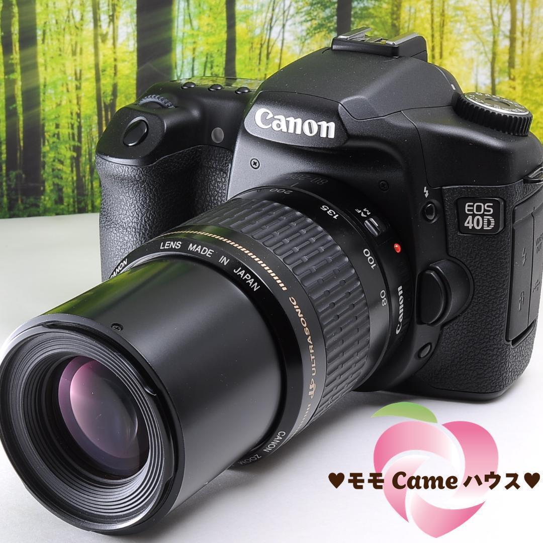キヤノン EOS 40D望遠レンズセット☆初めての1台に☆2134