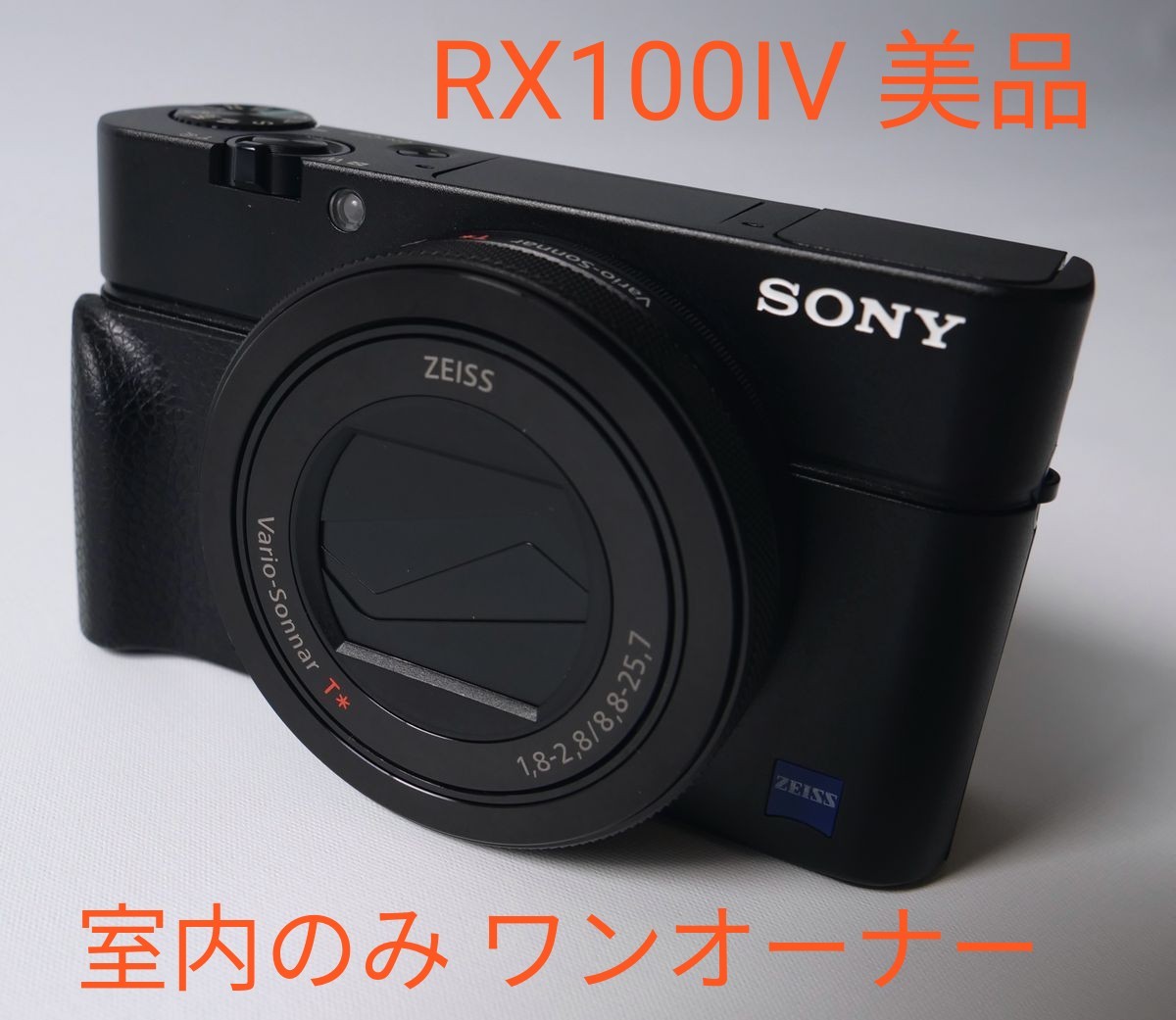SONY RX100 IV コンパクトデジタルカメラ 付属品多数 RX100m4 SONY RX100 IV コンパクトデジタルカメラ 付属品多数 RX100m4