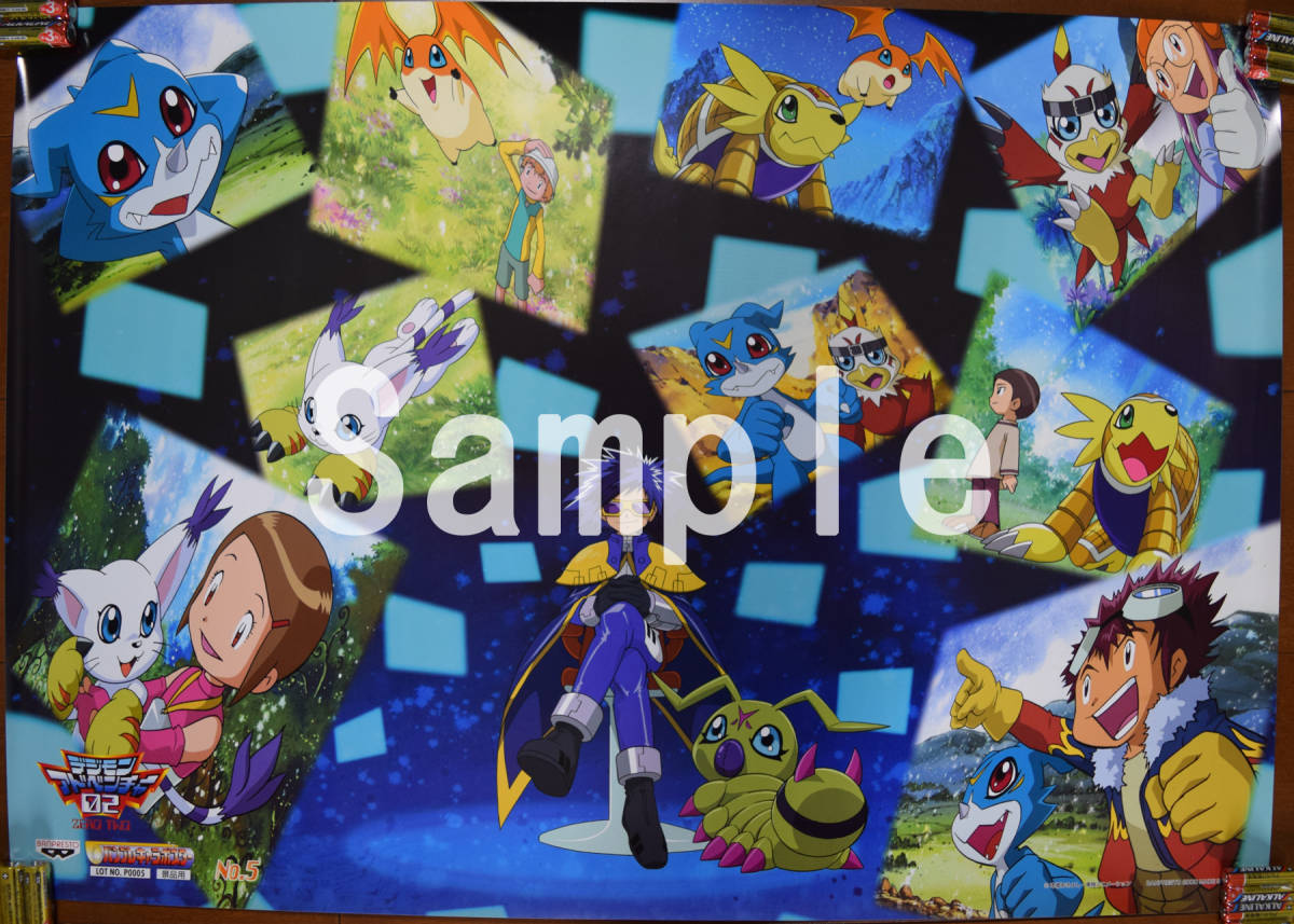 デジモンアドベンチャー02 当時物 ポスター9本セット 描き下ろし デジモンアドベンチャー02 当時物 ポスター9本セット 描き下ろし