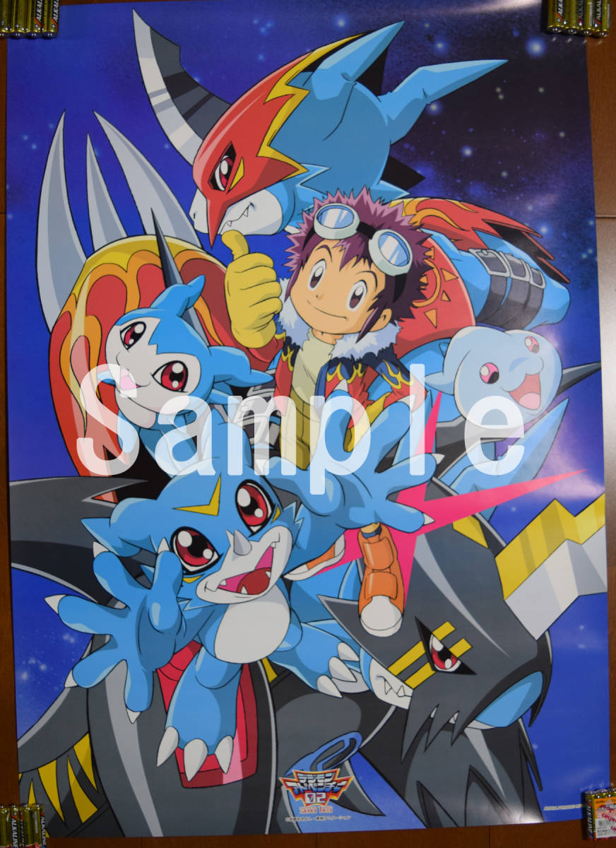 デジモンアドベンチャー02 当時物 ポスター9本セット 描き下ろし デジモンアドベンチャー02 当時物 ポスター9本セット 描き下ろし