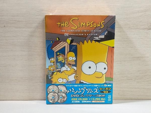 未開封品】DVD ザ・シンプソンズ シーズン10 DVDコレクターズBOX 店舗