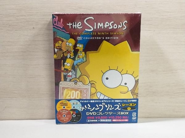未開封品】DVD ザ・シンプソンズ シーズン9 DVDコレクターズBOX 店舗