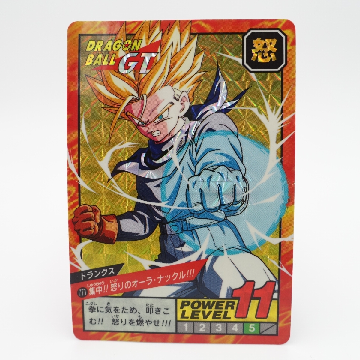DRAGONBALL ドラゴンボール/スーパーバトル カードダス DRAGONBALL ドラゴンボール/スーパーバトル カードダス