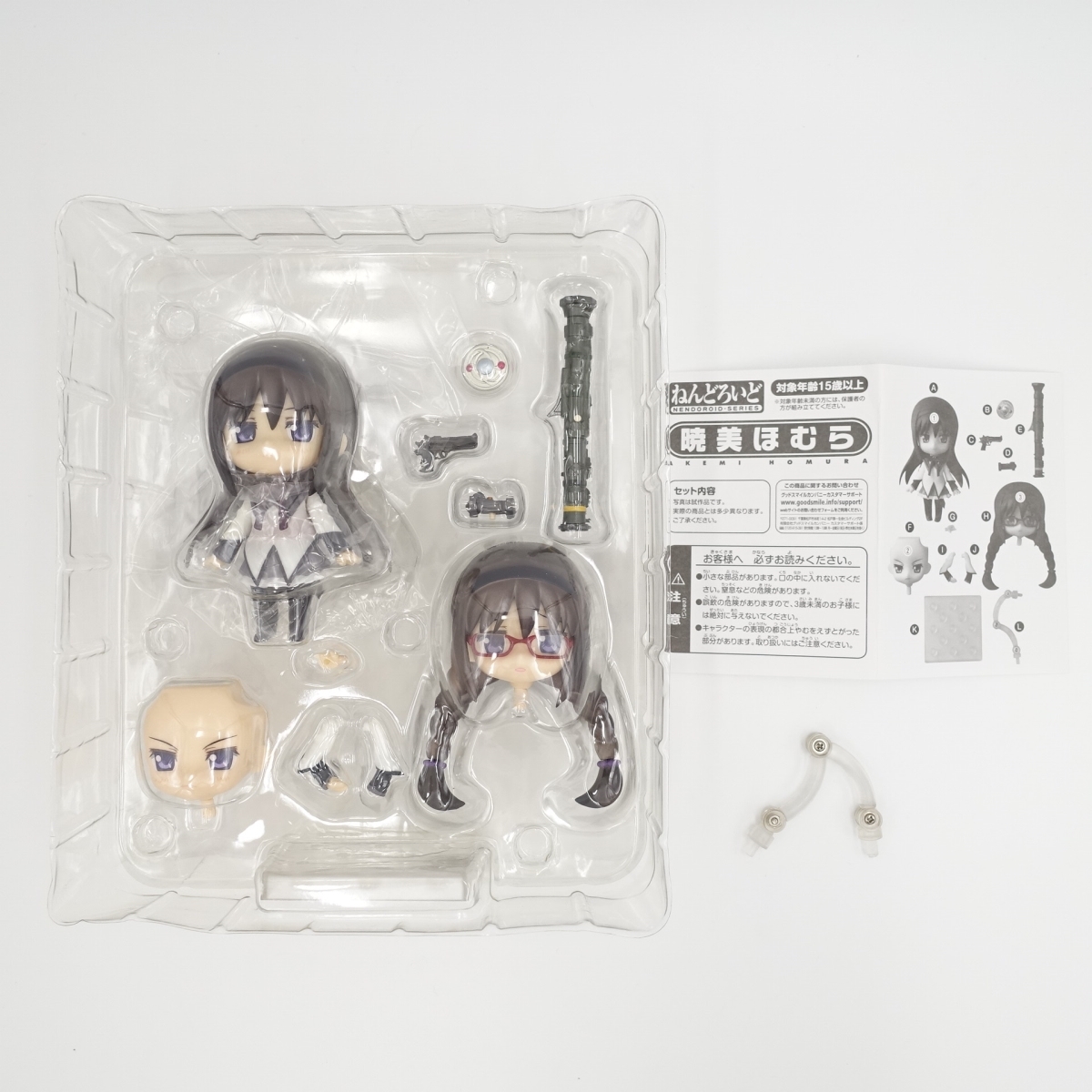 中古/魔法少女まどか☆マギカ ねんどろいど 暁美ほむら/塗装済み可動