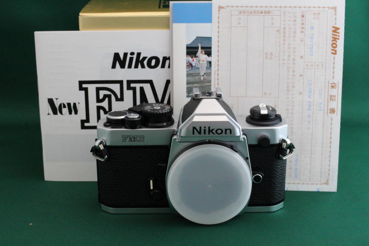 【美品】Nikon New FM2 (****543) dnkstudio.rs
