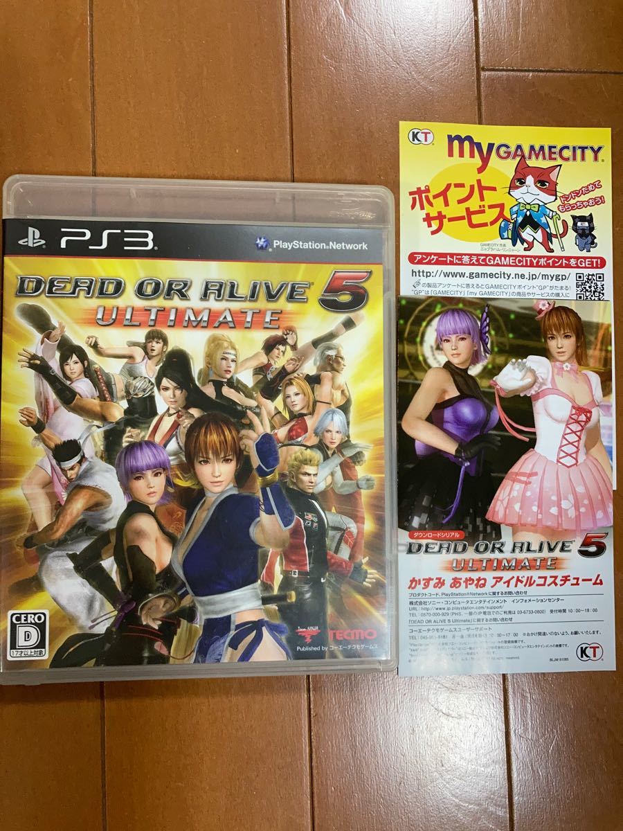 PS3 DEAD OR ALIVE 5 Ultimate デッドオアアライブ5