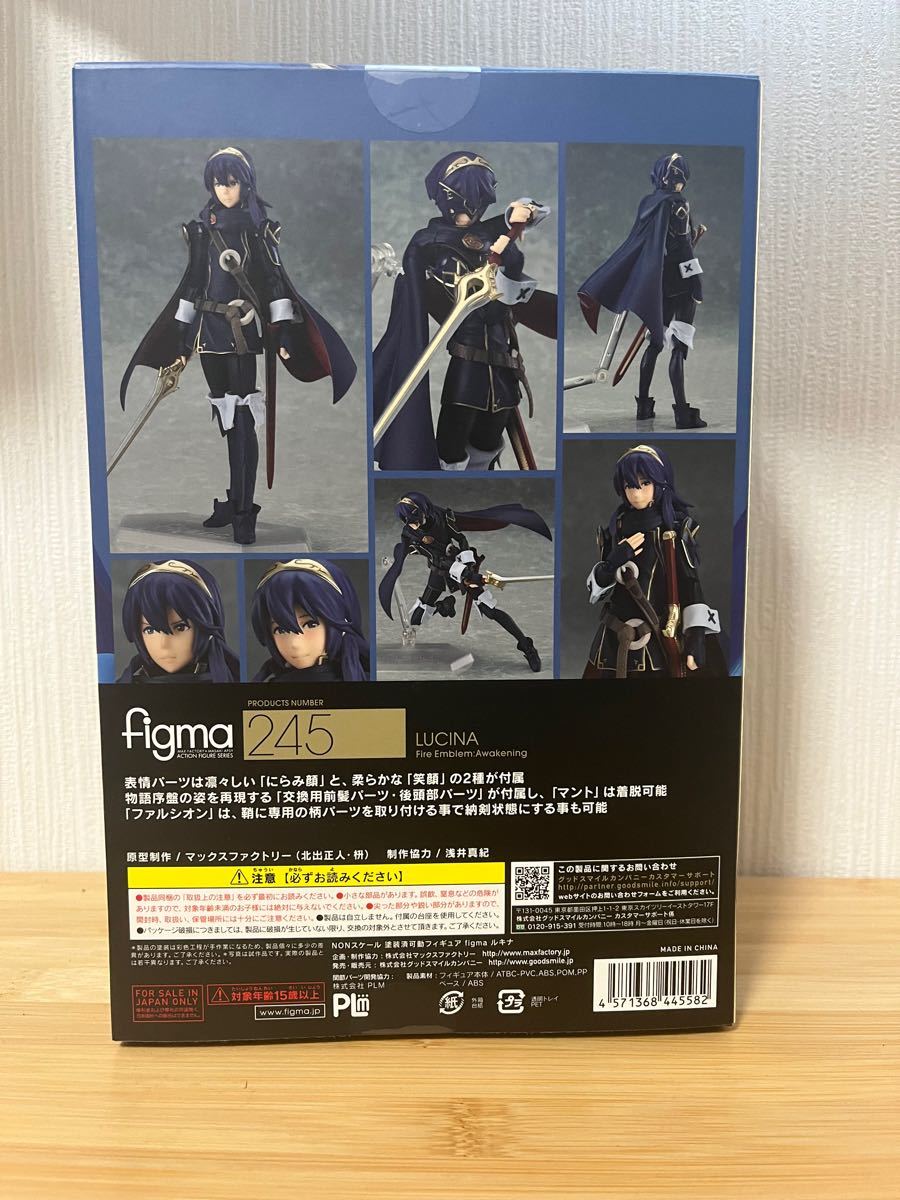 figma ファイアーエムブレム 覚醒 ルキナ｜Yahoo!フリマ（旧PayPayフリマ）