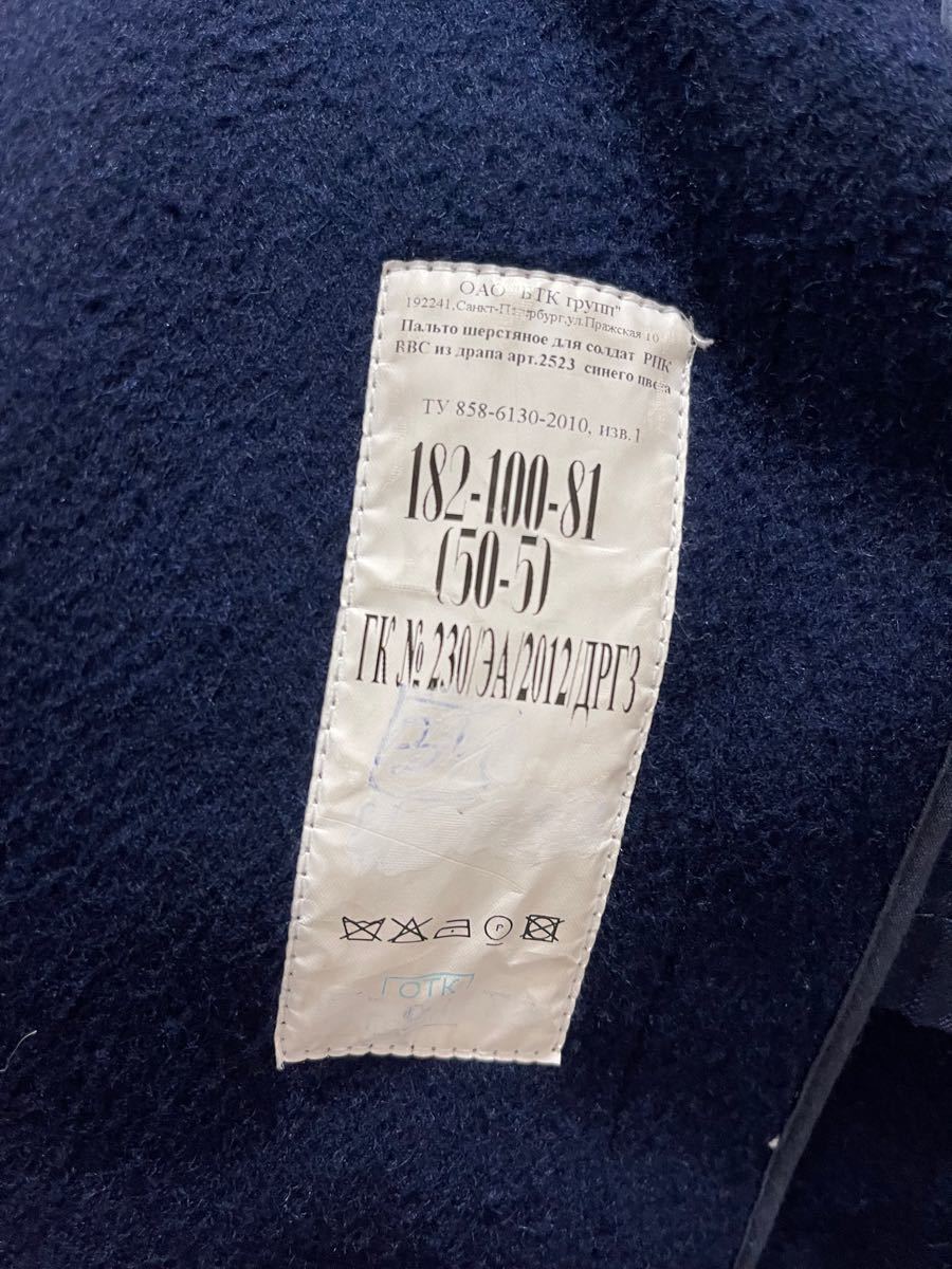ロシア軍 儀仗隊 儀仗兵 コート 空軍 空挺部隊用 3
