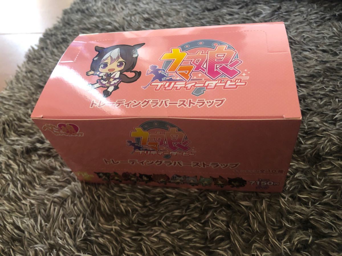 ウマ娘 ぺたん娘トレーディングラバーストラップ ウマ娘 ぺたん娘トレーディングラバーストラップ