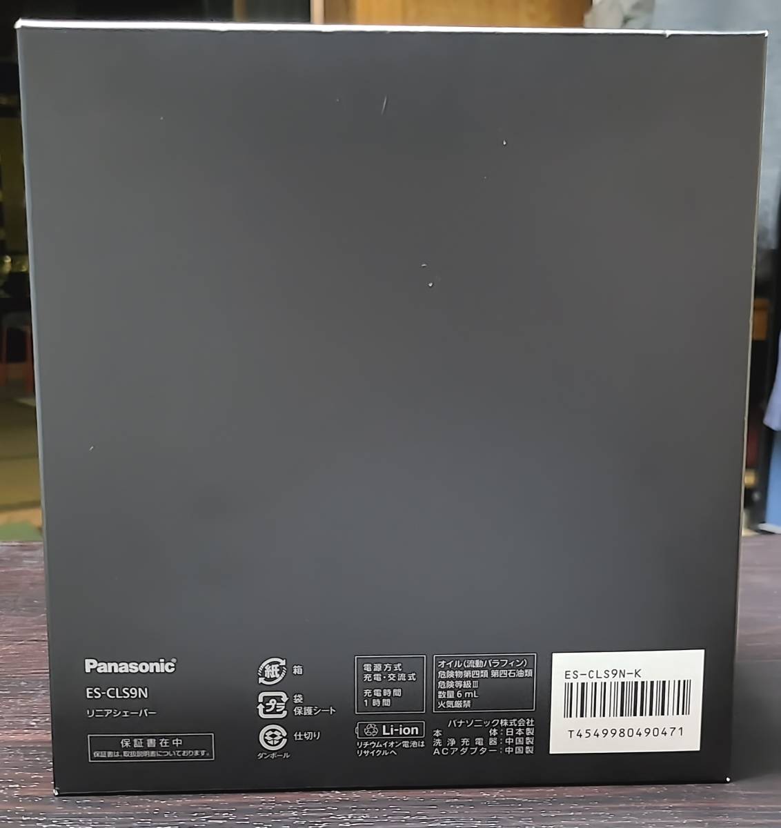 Panasonic(パナソニック) メンズシェーバー ラムダッシュ ES-CLS9N-K(クラフトブラック)