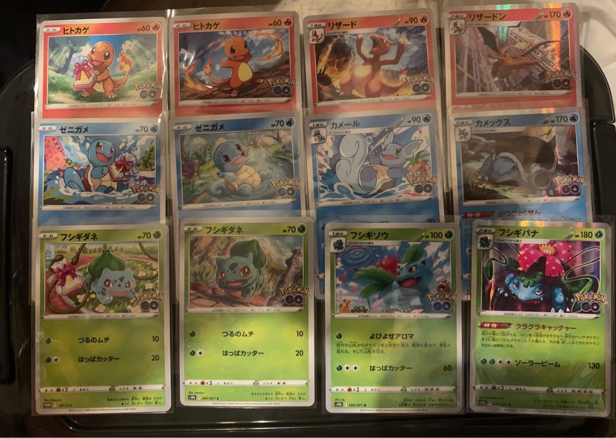 Paypayフリマ ポケモンカード ポケモンgoコレクションカードファイル