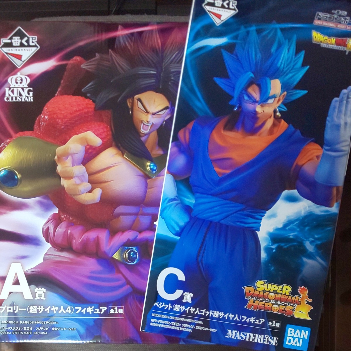 一番くじ SUPER DRAGONBALL超 フィギュア2体セット