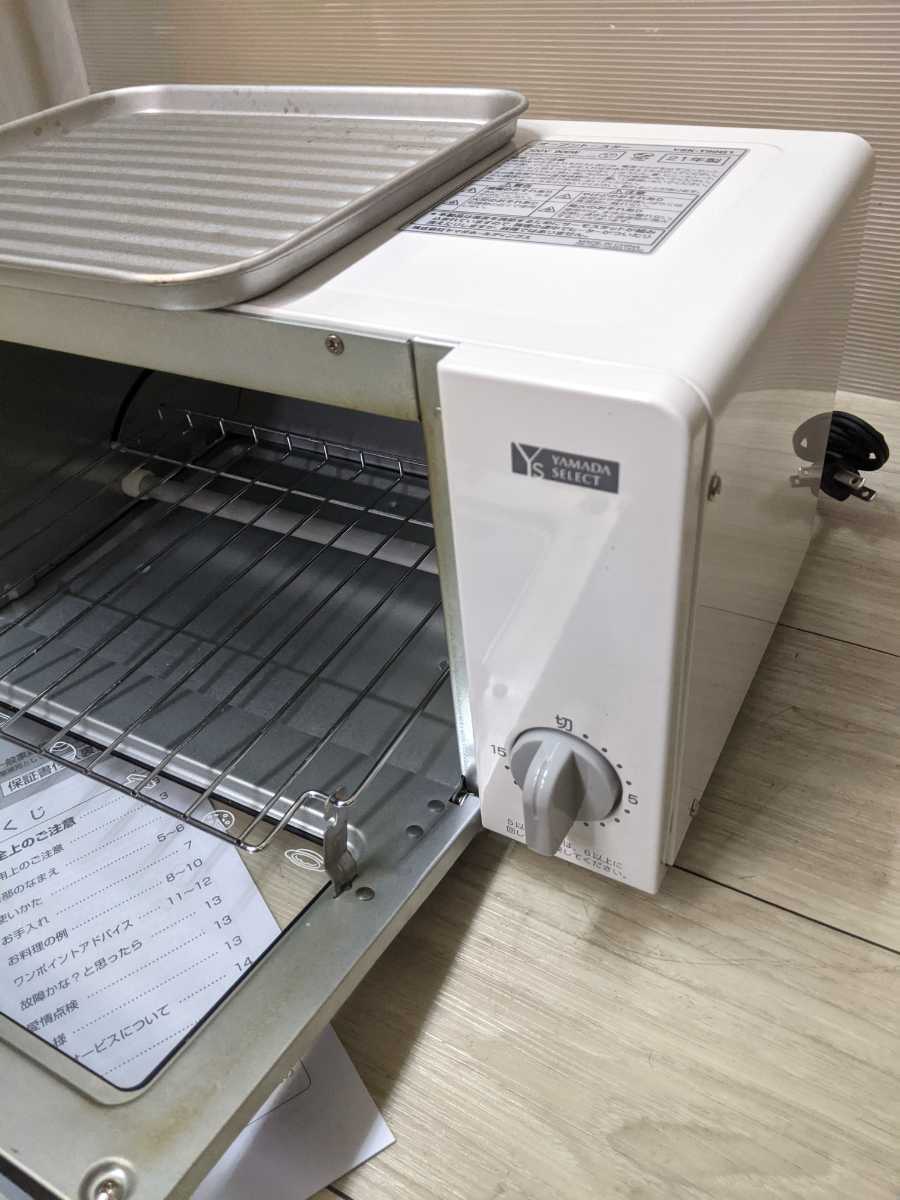YAMADASELECT(yamada select ) YSK-T90G1 Yamada Denki оригинал простой модель печь тостер W 2021 год производства 