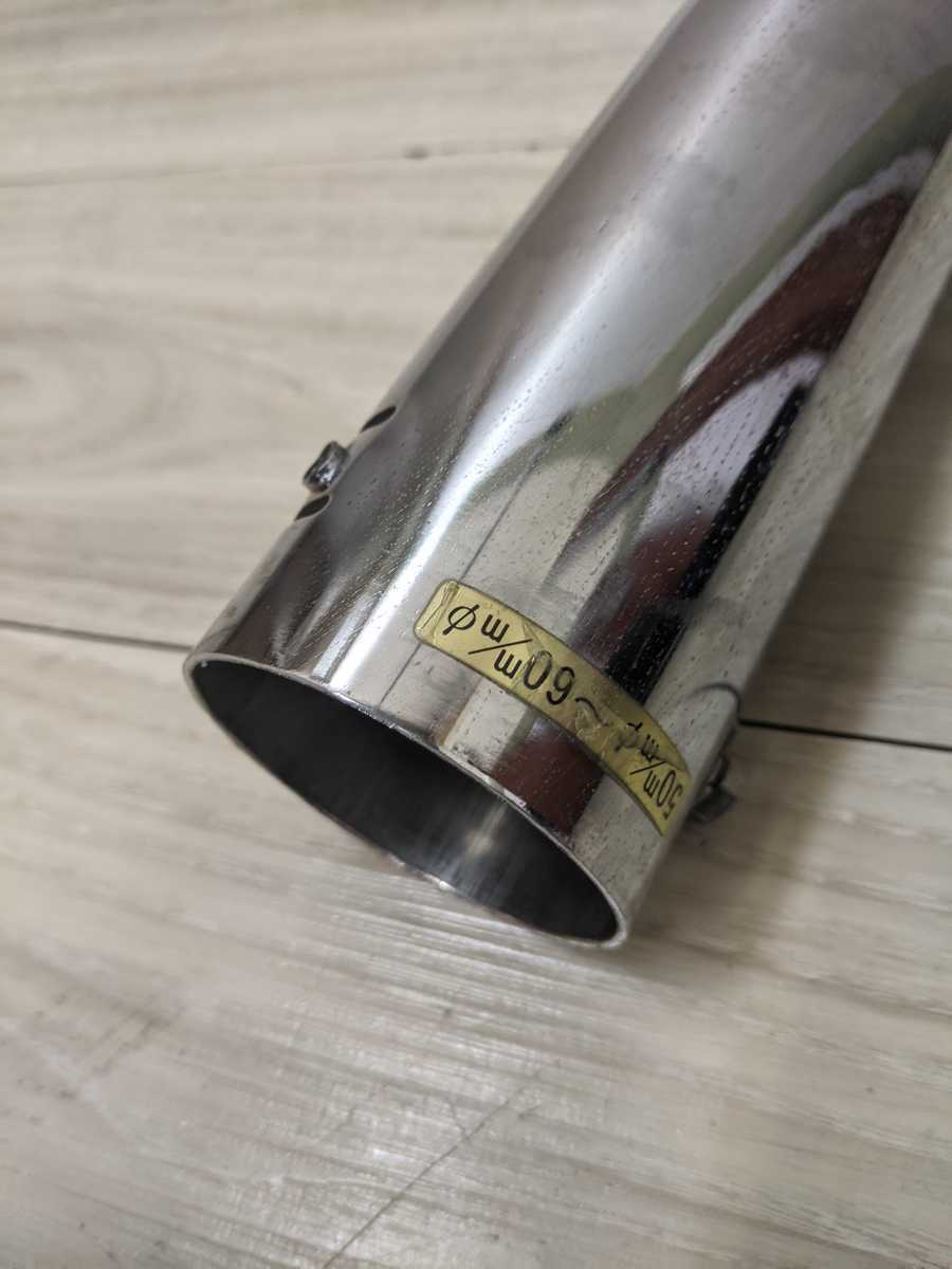 Blaze Blaze muffler cutter 50mm~60mm total length 175mm