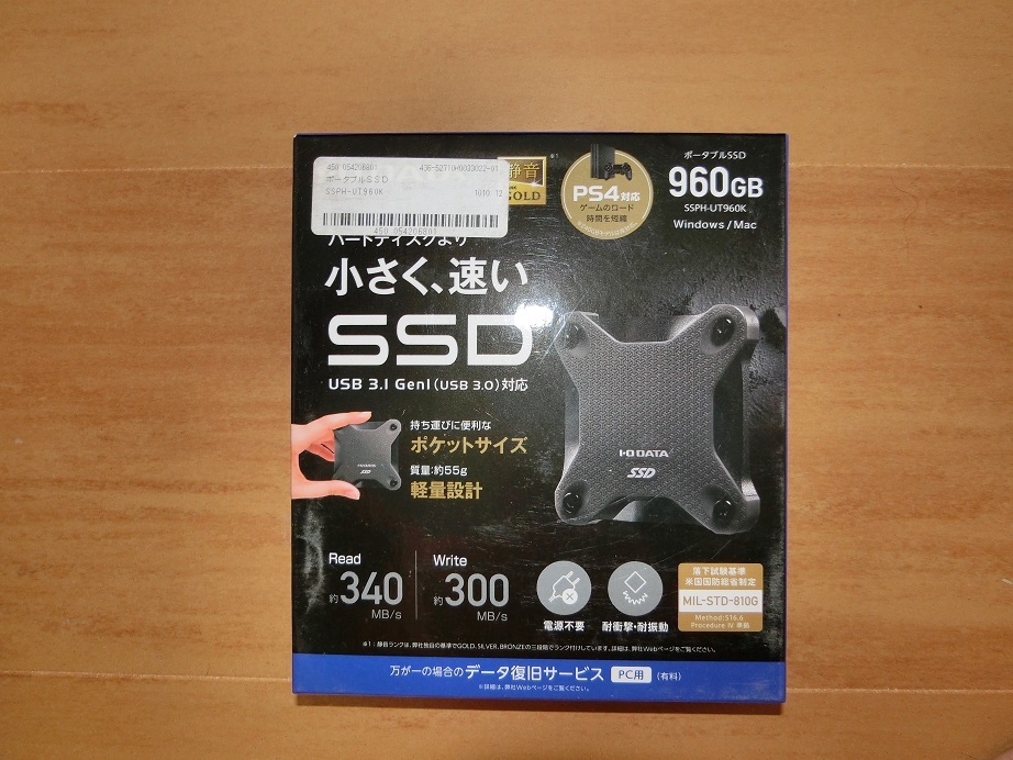 ★☆I・O DATA アイオーデータ　SSD　960GB　未開封新品☆★_画像1