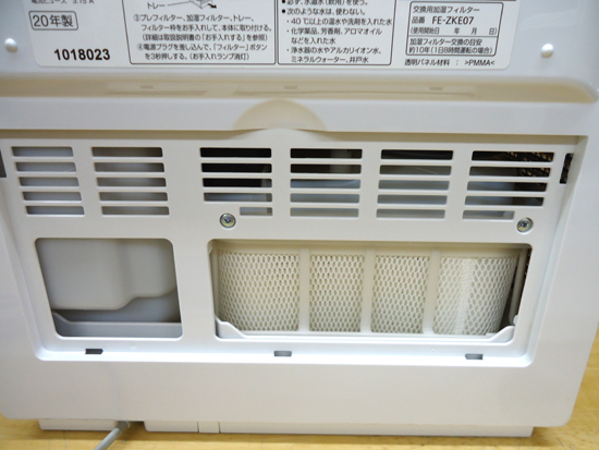  Panasonic heater less evaporation type humidification machine FE-KXT07 nano i- installing 2020 year made tanker 4.2L white Panasonic Sapporo city Toyohiraku 